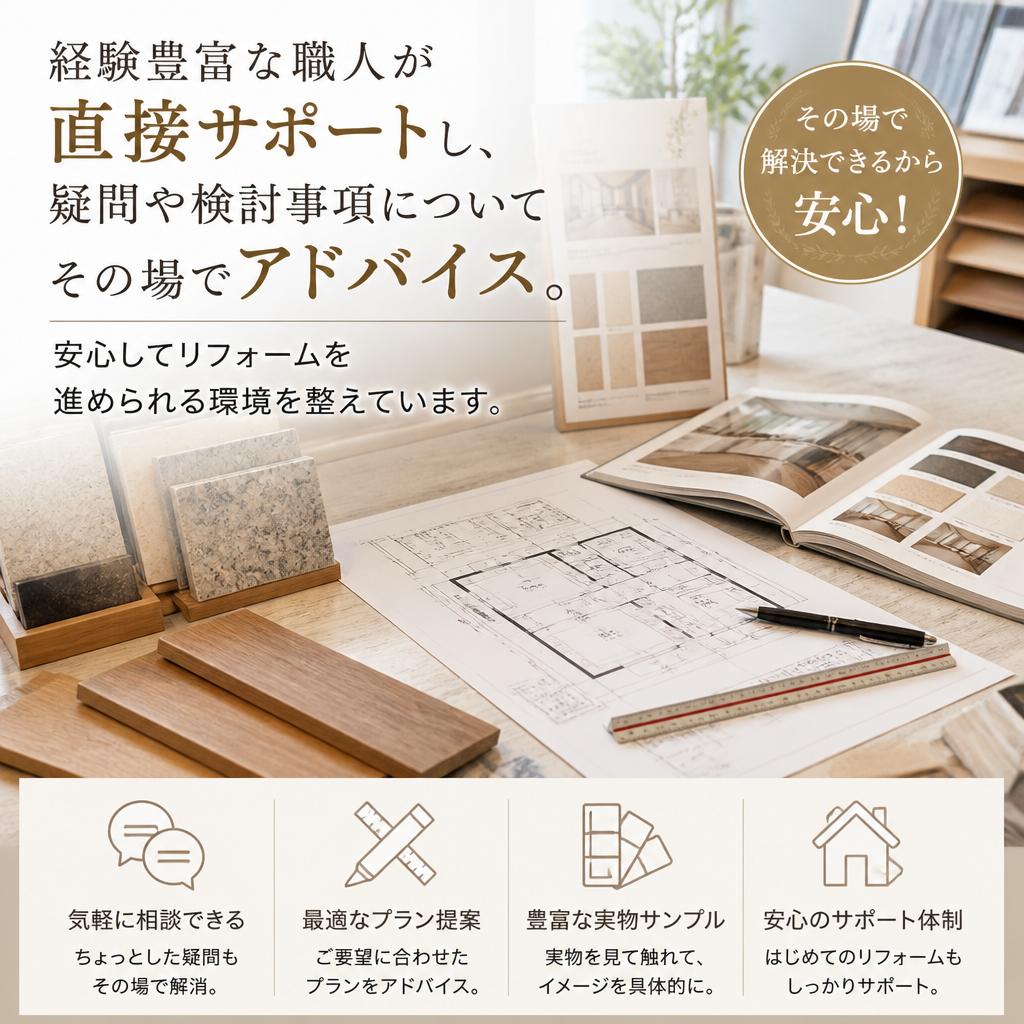 充実のサポート体制